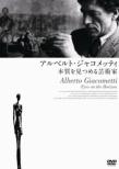 Alberto Giacometti -Eyes On The Horizon