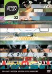 Designflux Vol.3