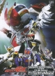 Masked Rider Den-O The Movie -I`ll Be Born!-Collector`s Pack