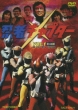 Ninja Capter Vol.1