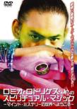 Romeo Rodriguez Jr.No Spiritual Magic -Mind Mistery No Sekai He Yokoso-