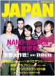 Rockin'On Japan:  September,  2009