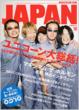 Rockin'On Japan:  October,  2009