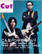 Cut:  Volume May, 2009