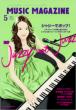 Music Magazine: 2008�N: 5����