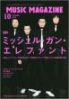 Music Magazine: October, 2009
