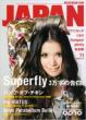Rockin'On Japan:  November,  2009