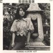 Sumiko Album Vol.V