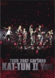Tour 2007 Cartoon Kat-Tun 2 You