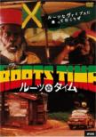 Roots Time