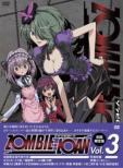 Zombie-loan: Vol.3
