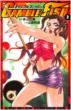 Gamble Fish 3 ���N�`�����s�I���R�~�b�N�X
