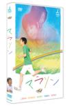 Marathon