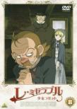 Les Miserables Shoujo Kozetto 8