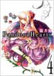 Pandorahearts 4 G�t�@���^�W�[�R�~�b�N�X