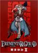 Erementargerad 14