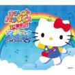 Kitty`s Paradise Plus Song.Book Sanrio Character To Utao!Anime.Song