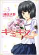 �L�~�L�X -various Heroines-3 �W�F�b�c�R�~�b�N�X