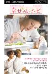 No Reservations