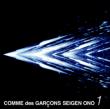 Comme Des Garcons Seigen Ono 1