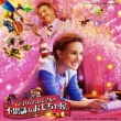 Mr Magorium's Wonder Emporium