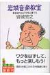 ��鉹�y����