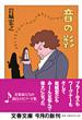 Iwaki Hiroyuki