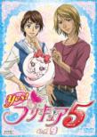 Yes! Prettycure 5 Vol.9