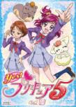 Yes! Prettycure 5 Vol.10