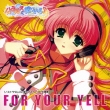 For Your Yell