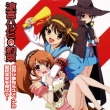Sekai Ga Yume Miru Yume No Naka / Saishu Mirai Wo Misete!