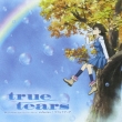 ���t���N�e�B�A TV�A�j���wtrue tears�xOP�e�[�}