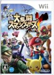 Smash Brothers X
