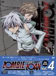 Zombie-loan: Vol.4