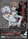 Zombie-loan: Vol.4