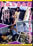 ���e�ʐ^�����@���������鏗�A�B�肽����j