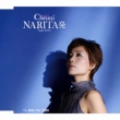 Narita Hatsu/Omoide Yo 2008