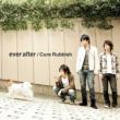 Ever After Cure Rubbish
