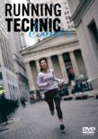 Running Technic