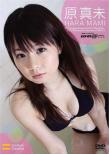 We@idle Dvd Hara Mami