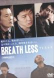 Breath Less