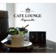 Cafe Lounge -Cigarette-Madrid Aroma