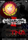 Wrestle Kingdom 2 In Tokyo Dome