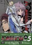 Zombie-loan: Vol.5