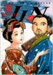 JIN Vol.10