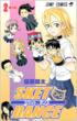 Sket Dance Vol.2