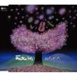 Hana