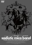 Sadistic Mika Band
