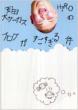 ���c��T-�J�Xhiro�̃u���O�����������錏