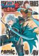 �퍑basara2�p�Y�O�`(Heroes)�R�~�b�N�A���\���W-